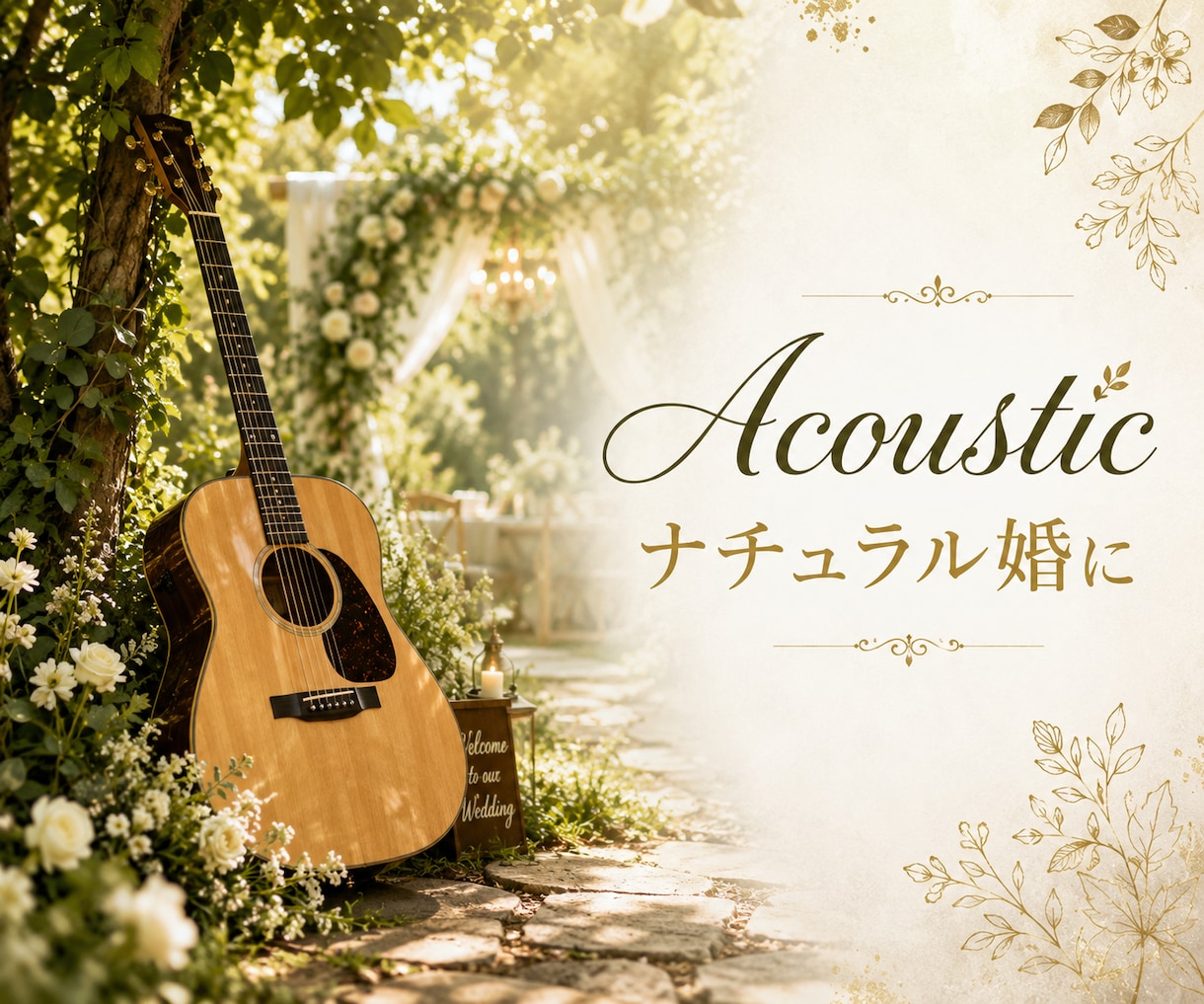 結婚式用のオリジナルソングをお作りします 著作権フリーのオリジナル結婚式ソングをお作りします。 イメージ3