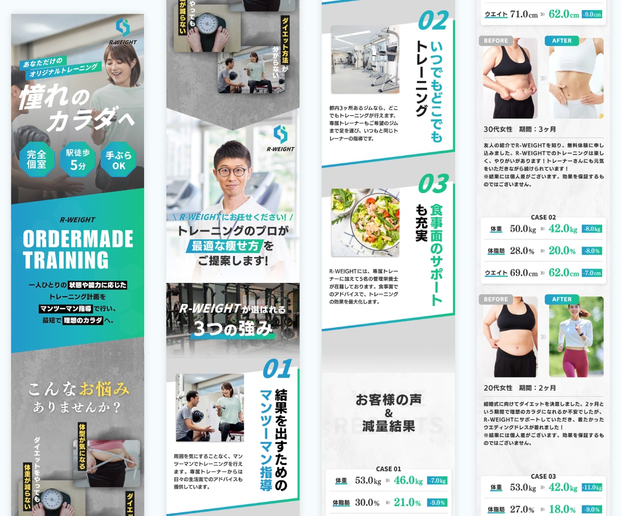 ジム用のCanva LPテンプレートを販売します 自由に編集可能！無料素材のみ使用！『ジム』 イメージ3