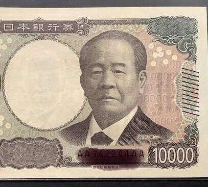 マネーレイキ•アトラクションレイキを伝授をします お金、金運、成功運に良き変化を起こしたい方向けアチューメント イメージ1