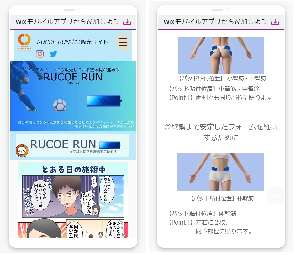 Wixで低予算で集客に強いLP制作いたします 内部SEO対策、キーワード選定からマーケティングのお手伝い イメージ8