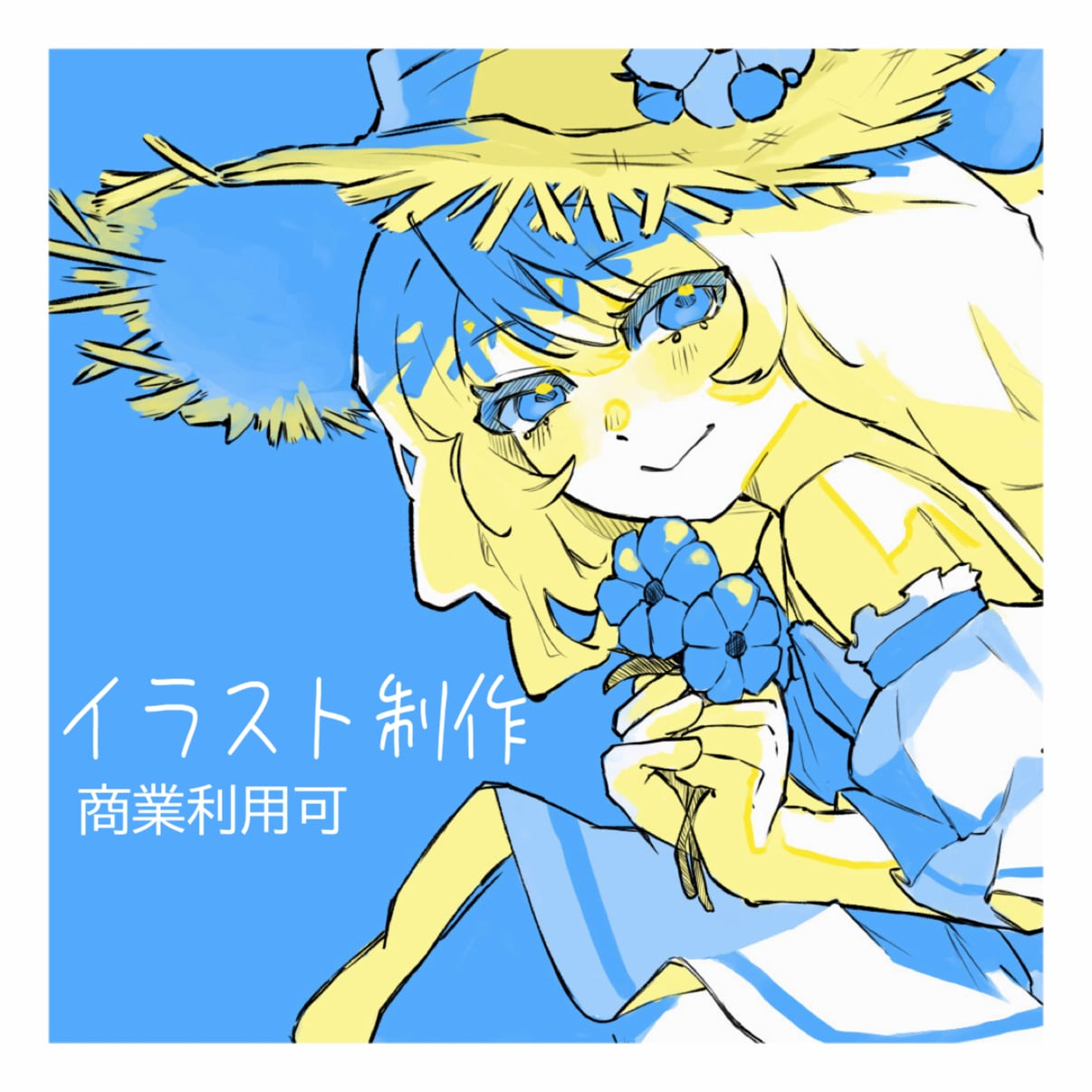 イラストを描きます お好きなデフォルメ度、色で描きます。 イメージ1