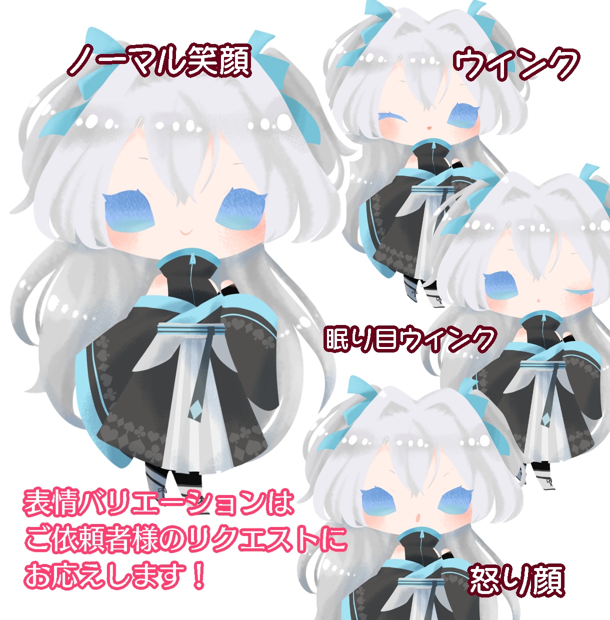 動画やブログに！ポップでかわいい立ち絵描きます グッズ利用OK☆配信者さまに御依頼多数！立ち絵＋表情差分3種 イメージ2