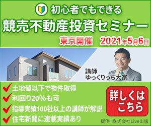 誰が見てもわかるバナー広告を作成いたします ココナラで写真ではなく一工夫されたい方へ イメージ7