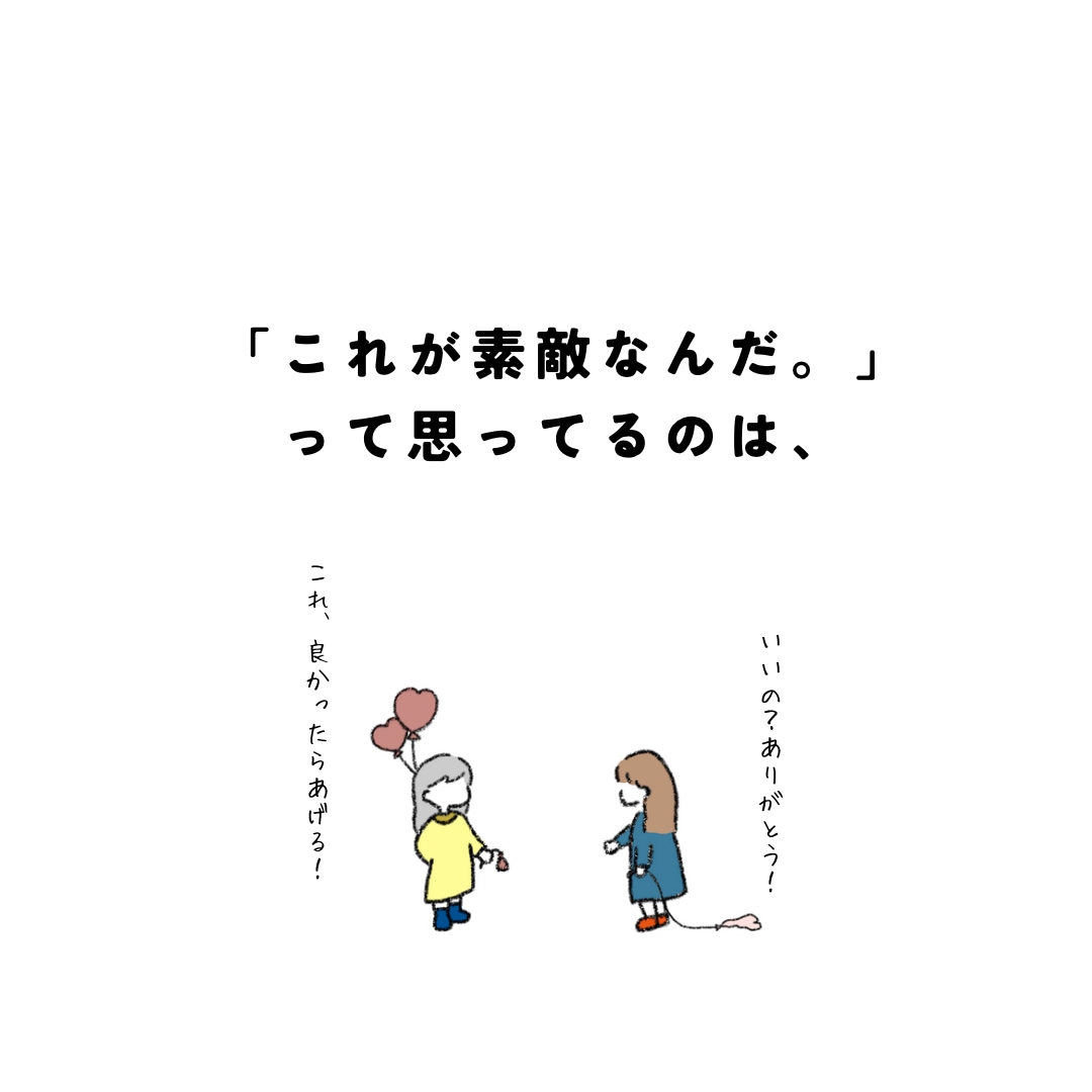 なんでも包み込みます お話し相手 / 愚痴聞き / 暇つぶし♪ イメージ4