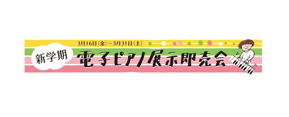現役イラストレーターが【手書き文字】お書きします ロゴ、お名前、タイトル、ショップ名として使えます！ イメージ8