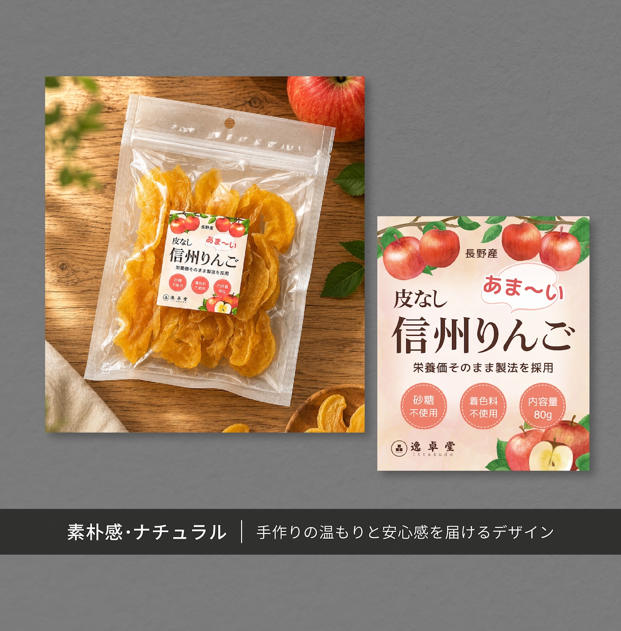ラベル・パッケージを2種セットでデザインします 接客経験を活かし、ターゲットに届くデザインをご提案します イメージ5