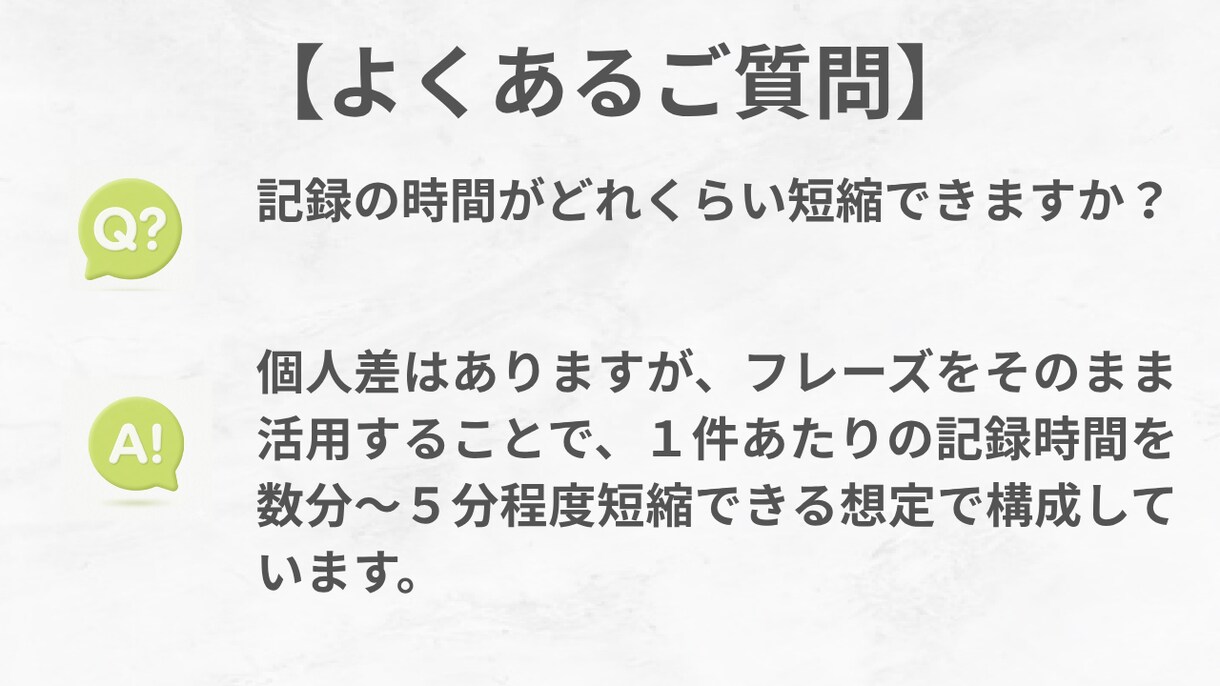 現役看護師作成！訪看の入浴介助記録のコツを伝えます 現役15年の知見。コピペで記録が爆速で終わる安心の一冊です。 イメージ9