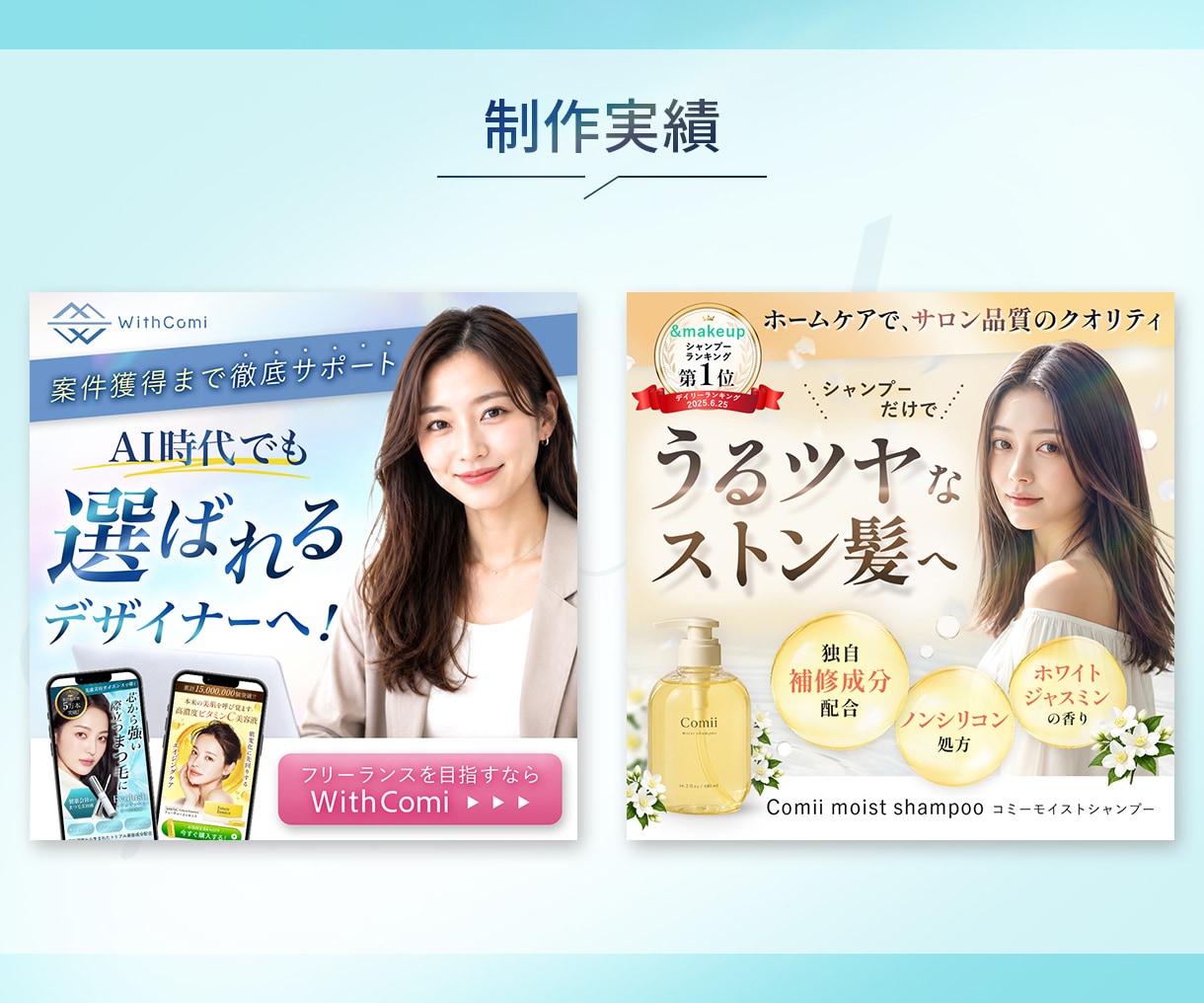 期間限定！集客に繋がる女性向けWEB画像作ります 即日対応！講座ビジネスに強い！選ばれるデザインの広告バナー イメージ3