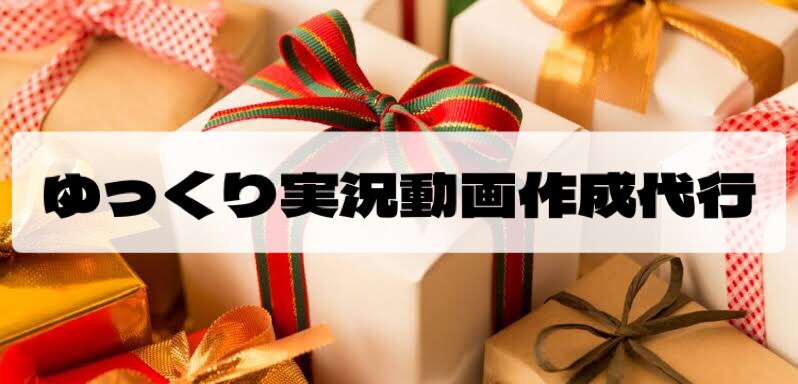 ゆっくり解説動画作ります ご希望に沿ってゆっくり解説動画を作成します イメージ1