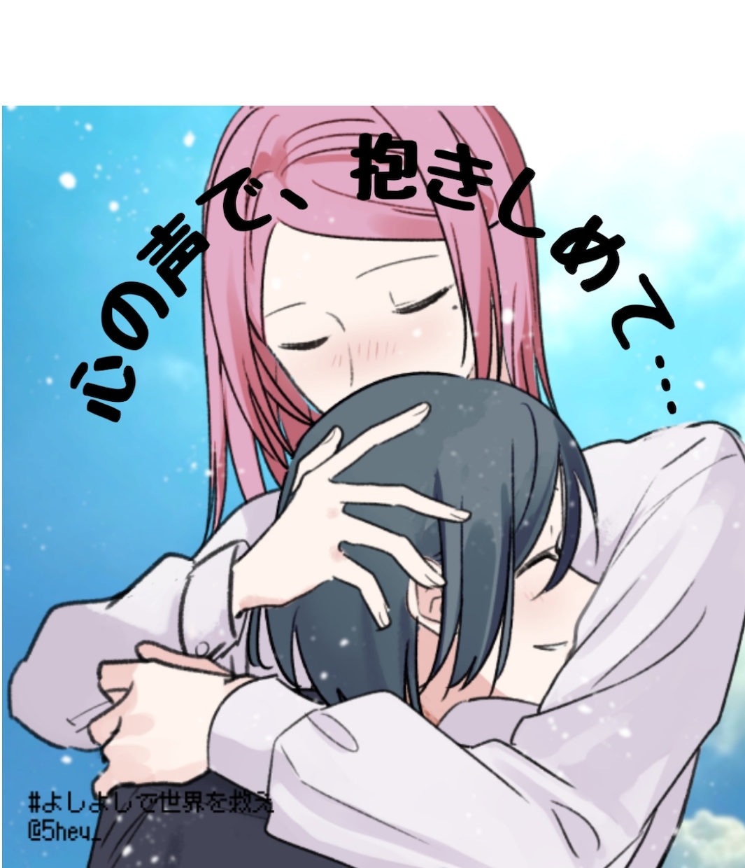 今すぐ誰かと話したい。その願い叶います 他人の私だからこそ、気兼ね無く何でも話してみませんか?? イメージ1
