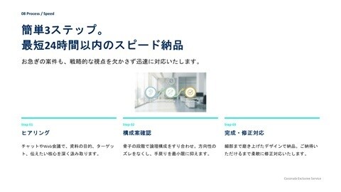 元外資系AFPが作る！各種資料・企画書作成します 成約、評価向上に繋がるロジカルな資料を、構成から作ります イメージ8