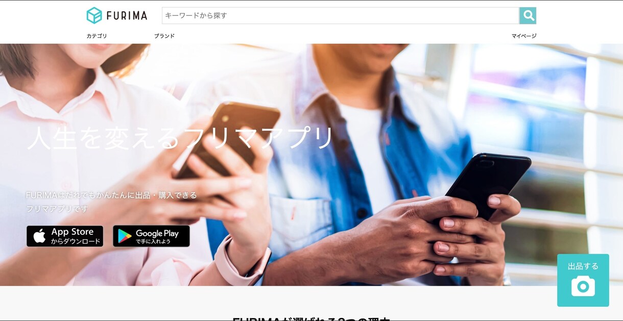 短納期・高品質なホームページ制作できます すばやく手頃な価格でホームページが欲しい方へ イメージ3