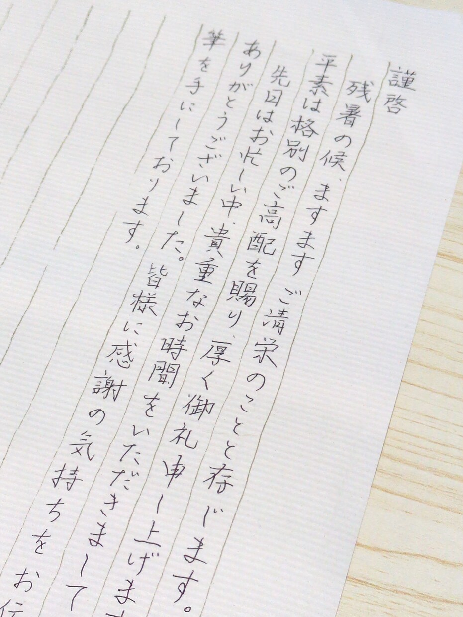 手書きで心を込めて代筆致します お礼状やファンレターなど、温かみのある文字で代筆します！ イメージ2