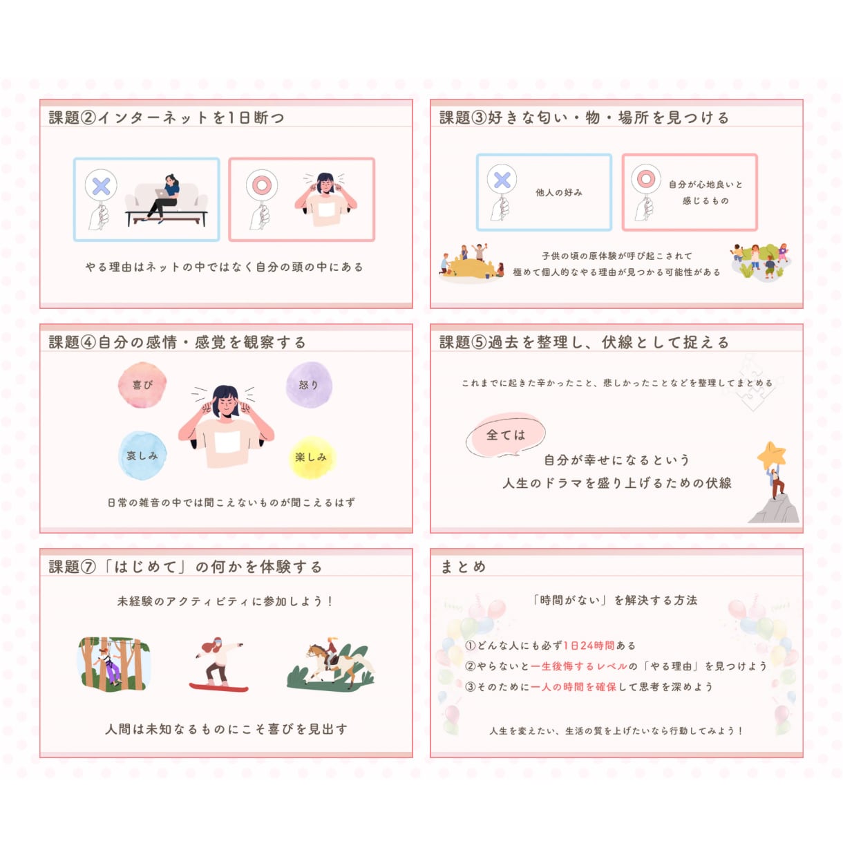 図解もおまかせ！スライド資料を構成から作成します 情報を整理し、伝わる形へ。ターゲットに合わせた資料作成を。 イメージ8