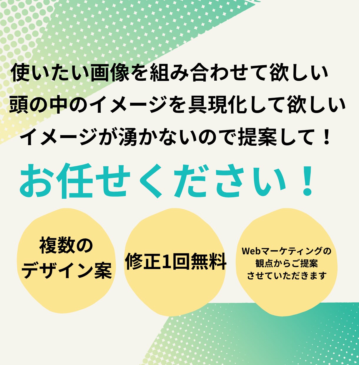 ココナラサムネイル画像つくります 1000円で始めるあなたのためのオーダーメイドデザイン イメージ2