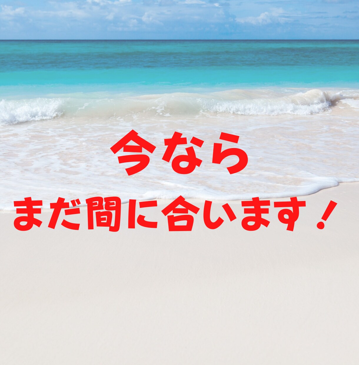 冷え性・不眠症の方限定！『楽痩せ』で解決！教えます 3ヶ月で36.5℃へ体温UP！【免疫力向上】の楽ダイエット イメージ5