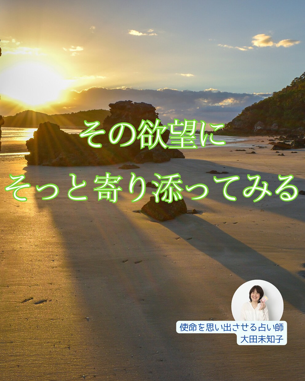 人生の分岐点で迷っている方に寄り添います 魂の声を聴くセッション。決断や転機を後押しします。 イメージ2