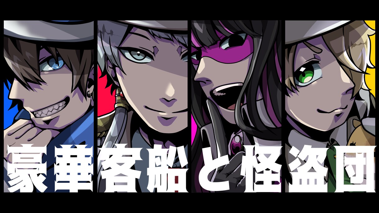 サムネイルイラスト作成します 動画や配信、TRPGの扉絵などに！ イメージ5