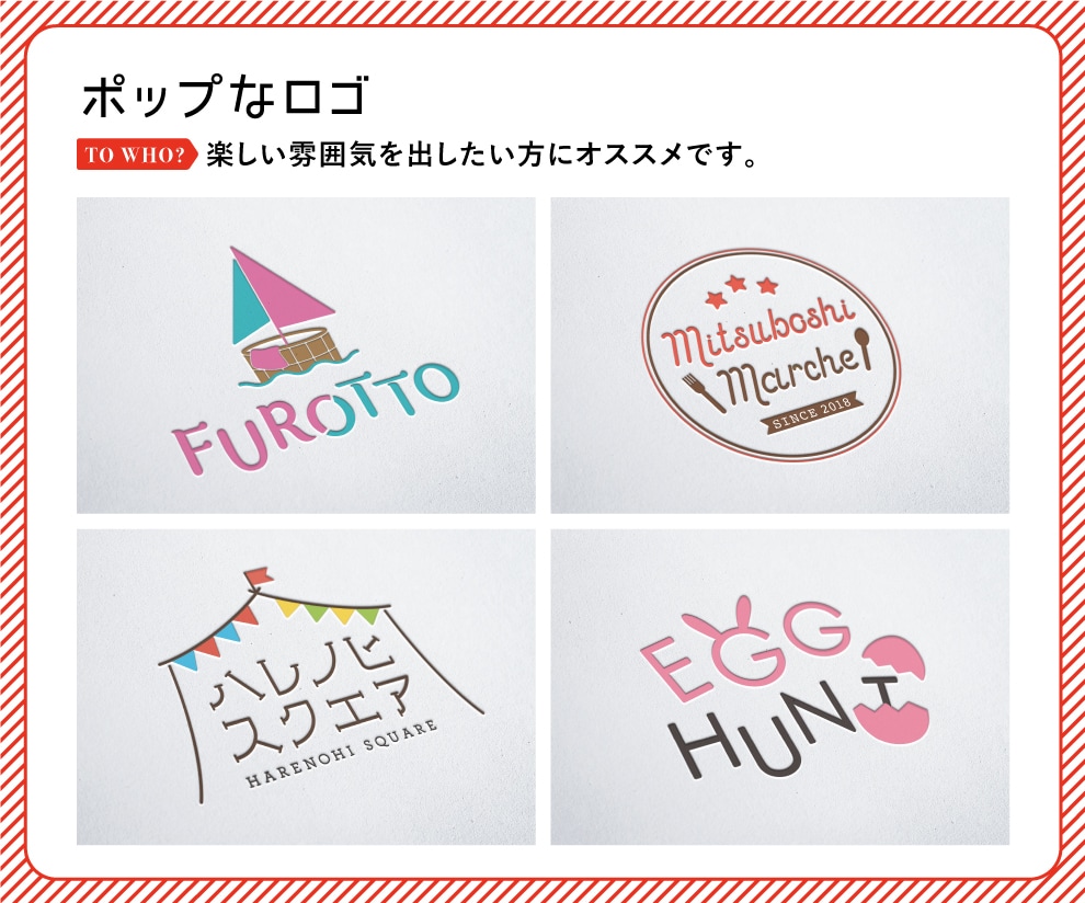 コンセプトから考えるロゴデザインをご提案します 修正回数無制限でご対応いたします！ イメージ3