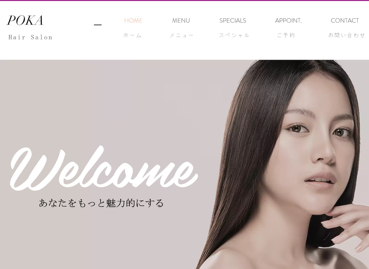 スマホ完全対応のサイト制作します 【低価格、短納期、高デザイン、SEO対策可能】 イメージ6