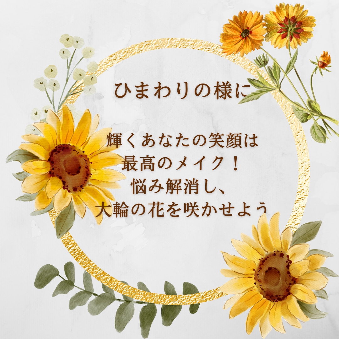 現場経験20年の現役介護福祉士がその悩みに答えます 【お試し版】どんな質問でも３つ全力で回答！損はさせません！ イメージ1