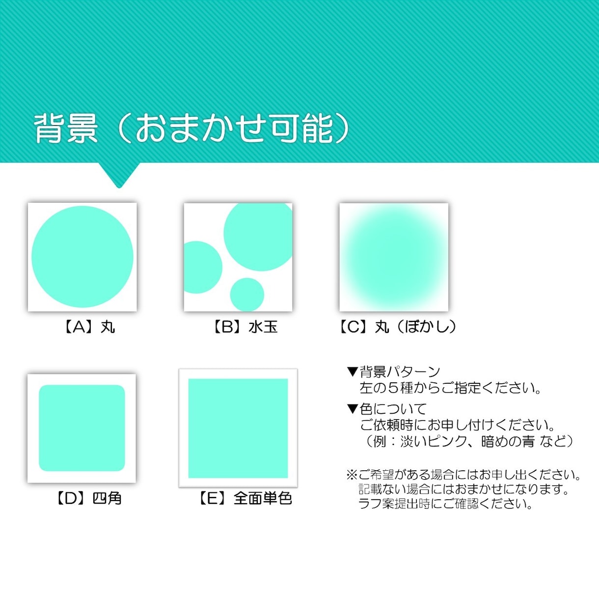 商用利用OK！アイコン作成致します 明るいポップな印象の目を惹くアイコンイラストお描き致します！ イメージ9