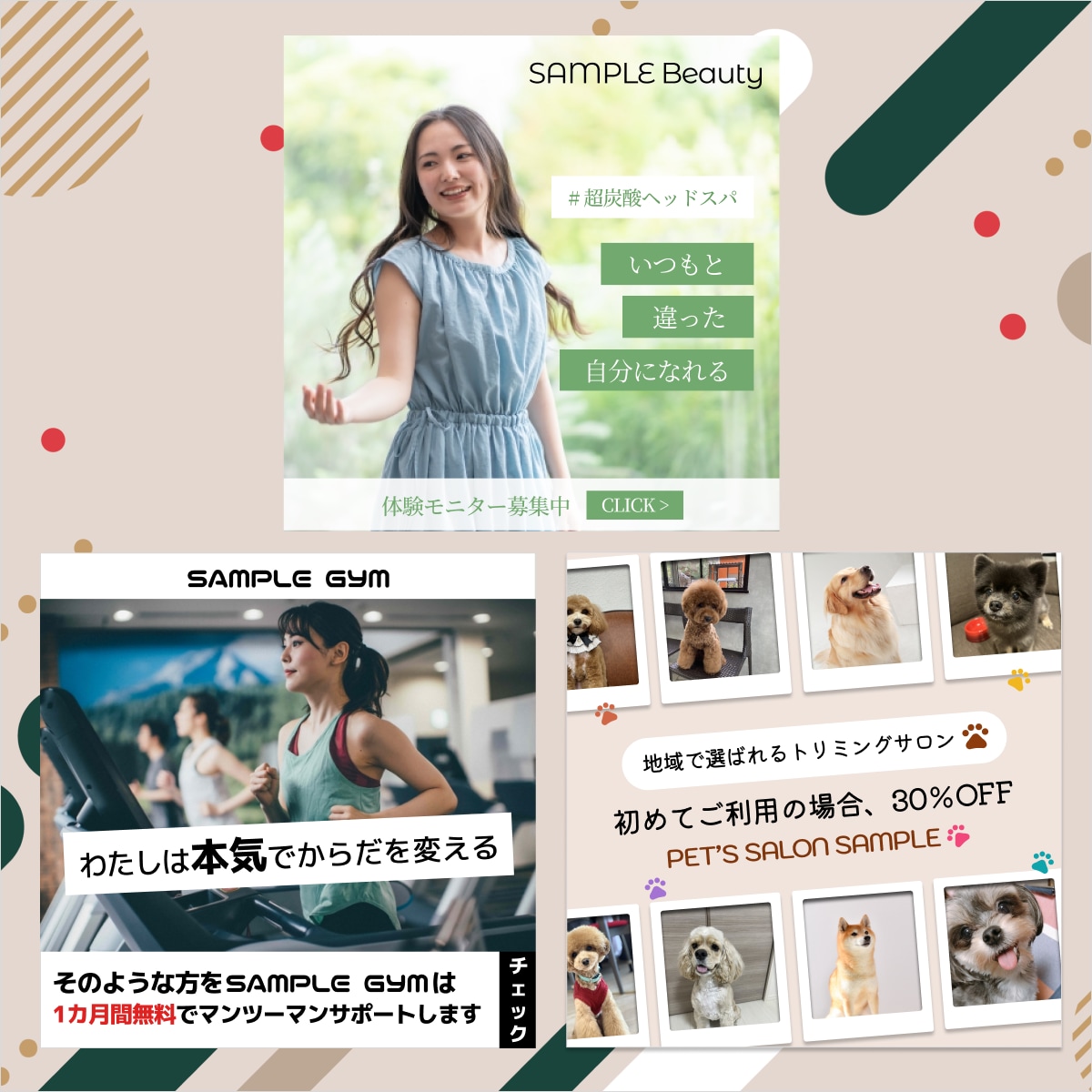 シンプルで目を惹くバナーを制作します web業界18年の経験でコピーやデザインを制作 イメージ5