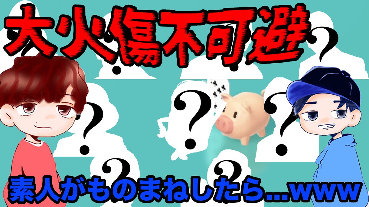 YouTube向け動画編集承ります バラエティ向け動画を得意としています イメージ3