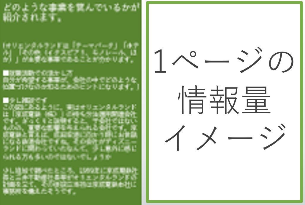 新卒/転職・競合調査：企業の分析方法お伝えします 早稲田大学商学部を副総代として卒業。お役に立てたら嬉しいです イメージ3
