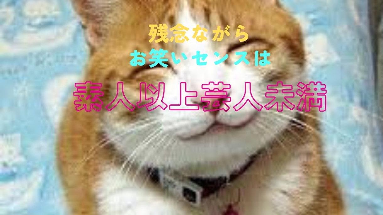 お気軽にどうぞ！緊張しない話し相手になります 安心安全ポジティブにお話しをお聞きします( ◠‿◠ ) イメージ1