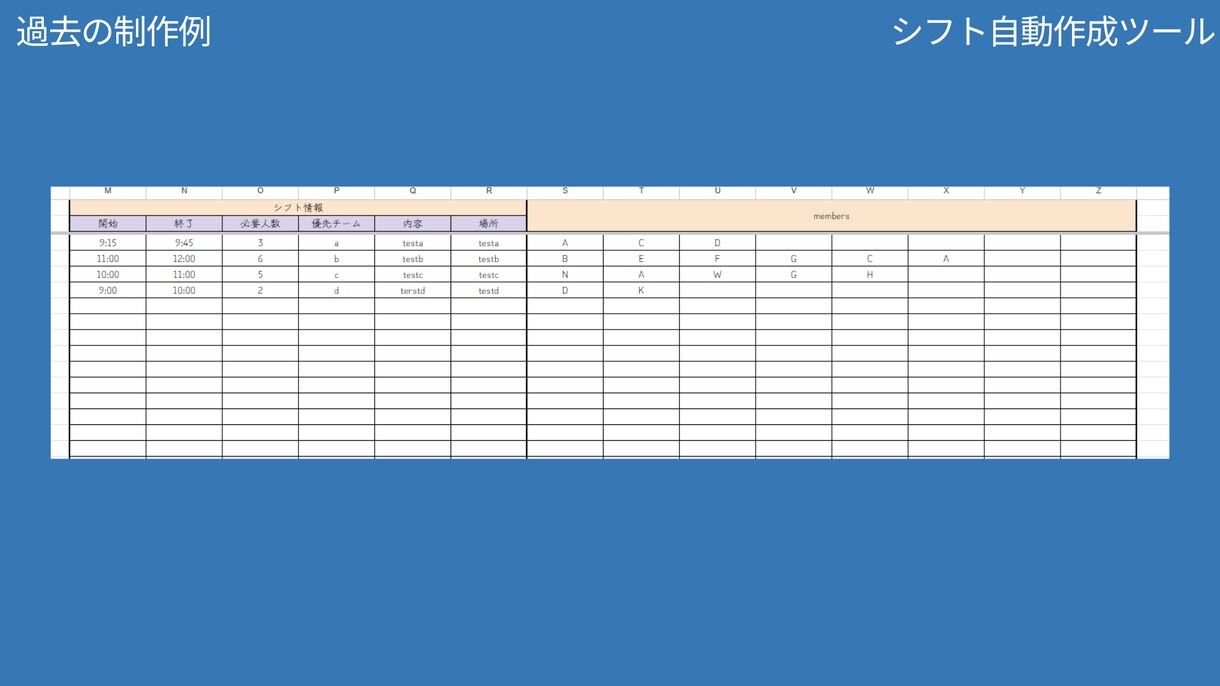 スプレッドシート/GASで業務効率化します 「面倒」を「ラク」に変える実用的な自動化ツールを制作します。 イメージ3