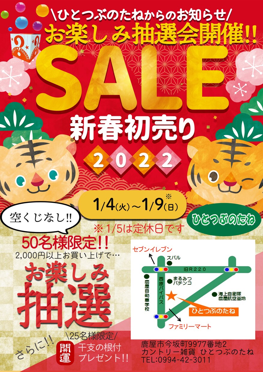 各種画像作成します 安価で最高のクオリティ。無料で修正も可。 イメージ2