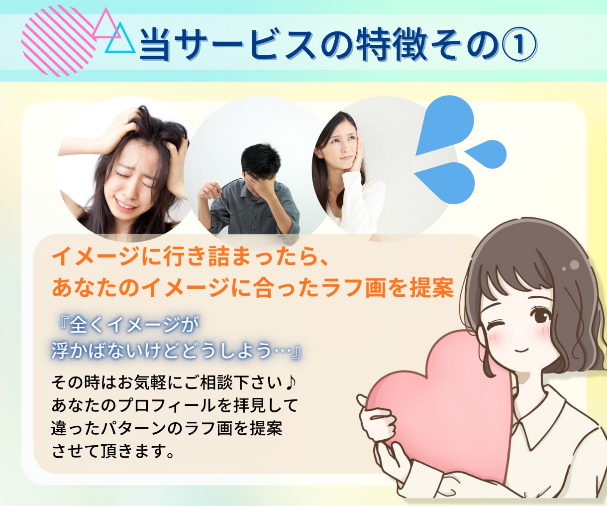 あなたの魅力が満載✨ココナラヘッダーを作成致します 先着4名様限定⭐1つサムネイルとセットで出品者様を応援✨ イメージ4