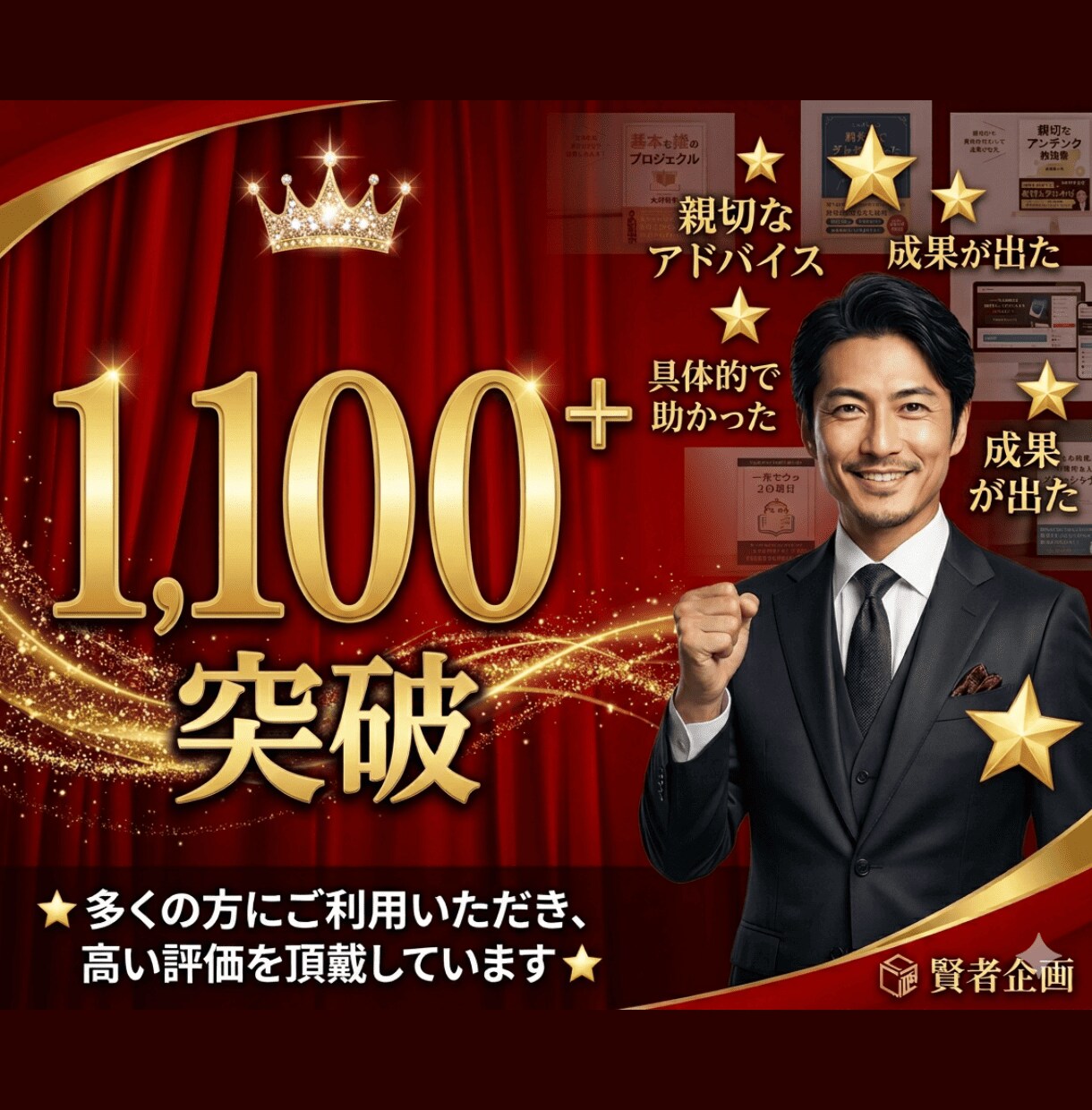 AIコンテンツ販売の収益化戦略を提案します プラットフォーム選定から自動化までプロが実践的にサポート イメージ3