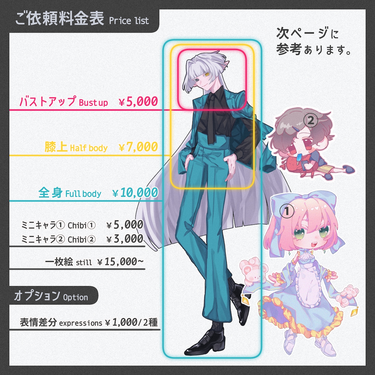 満足いただけるイラストをお描きします SNSアイコンや動画用一枚絵など承っております:D イメージ2