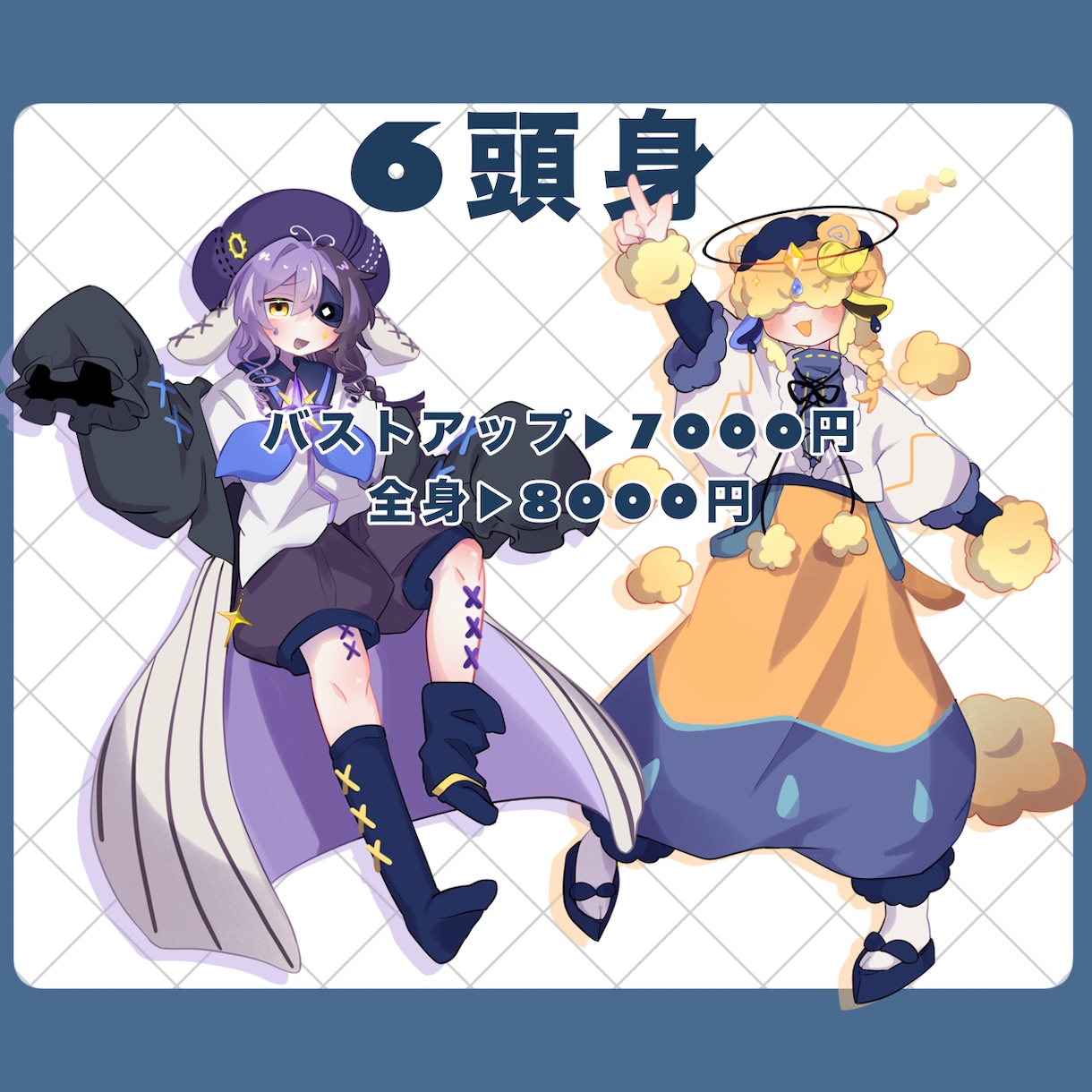 ミニキャラ・立ち絵イラストを制作します アイコン・グッズ・TRPGなどで使える可愛い絵を描きます！ イメージ3