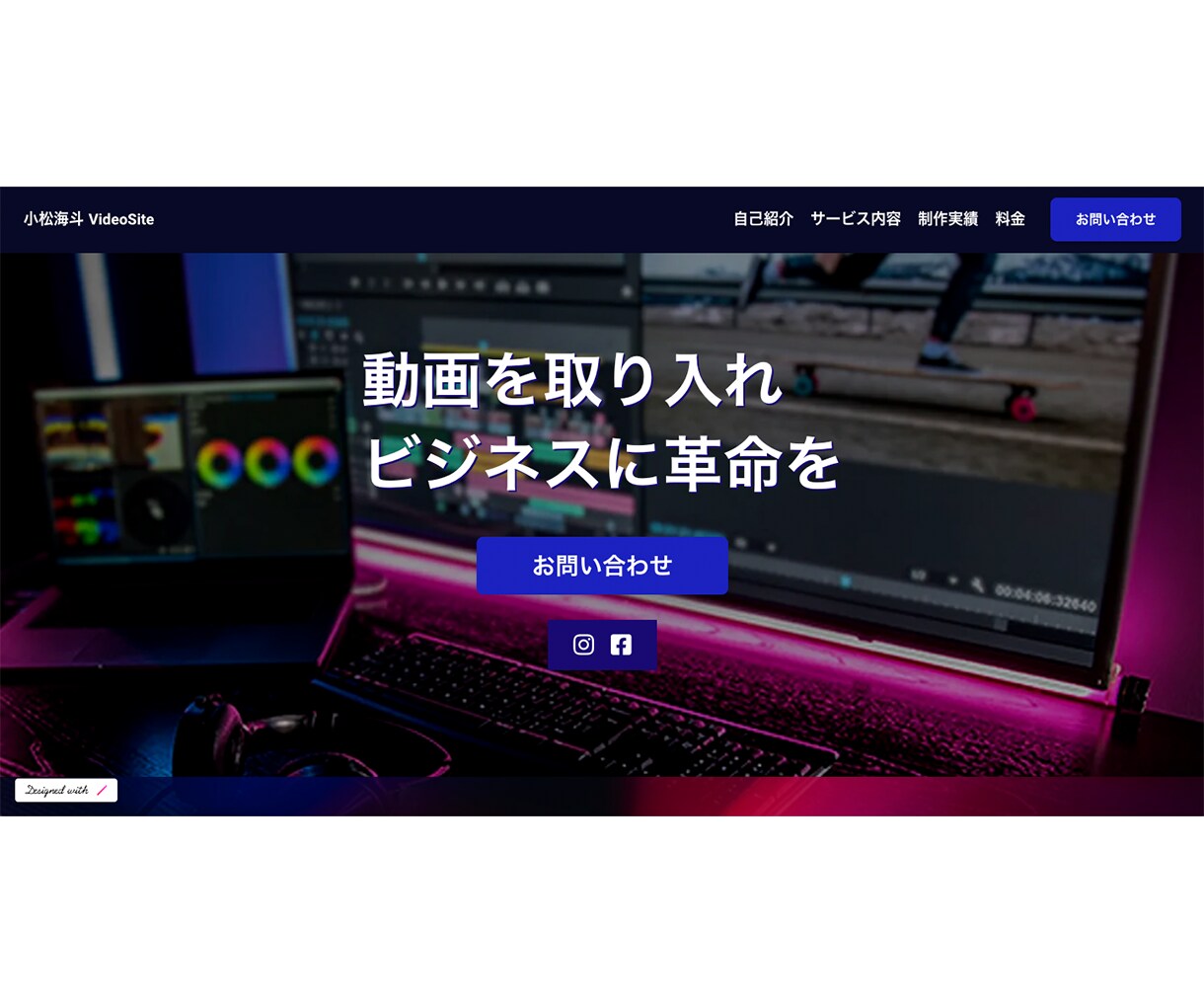 コスパ抜群！"反応したくなる"L.Pを制作します ちょうどいいコスパの良さを実現　利益を上げるためのL.P制作 イメージ9