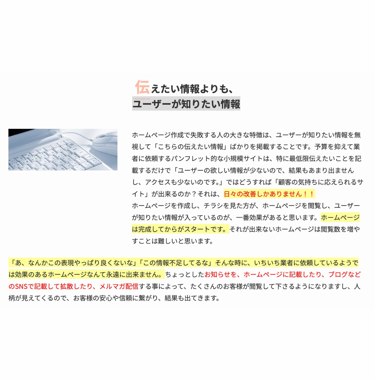 WordPress本格的なホームページを作成します 完成後、ご自身で更新できてコスト削減! イメージ4