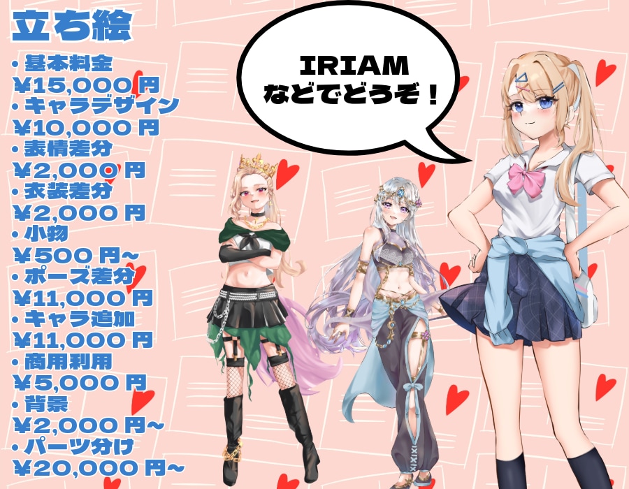 美麗イラスト制作します ミニキャラ、アイコン、立ち絵など高品質に仕上げます！ イメージ5