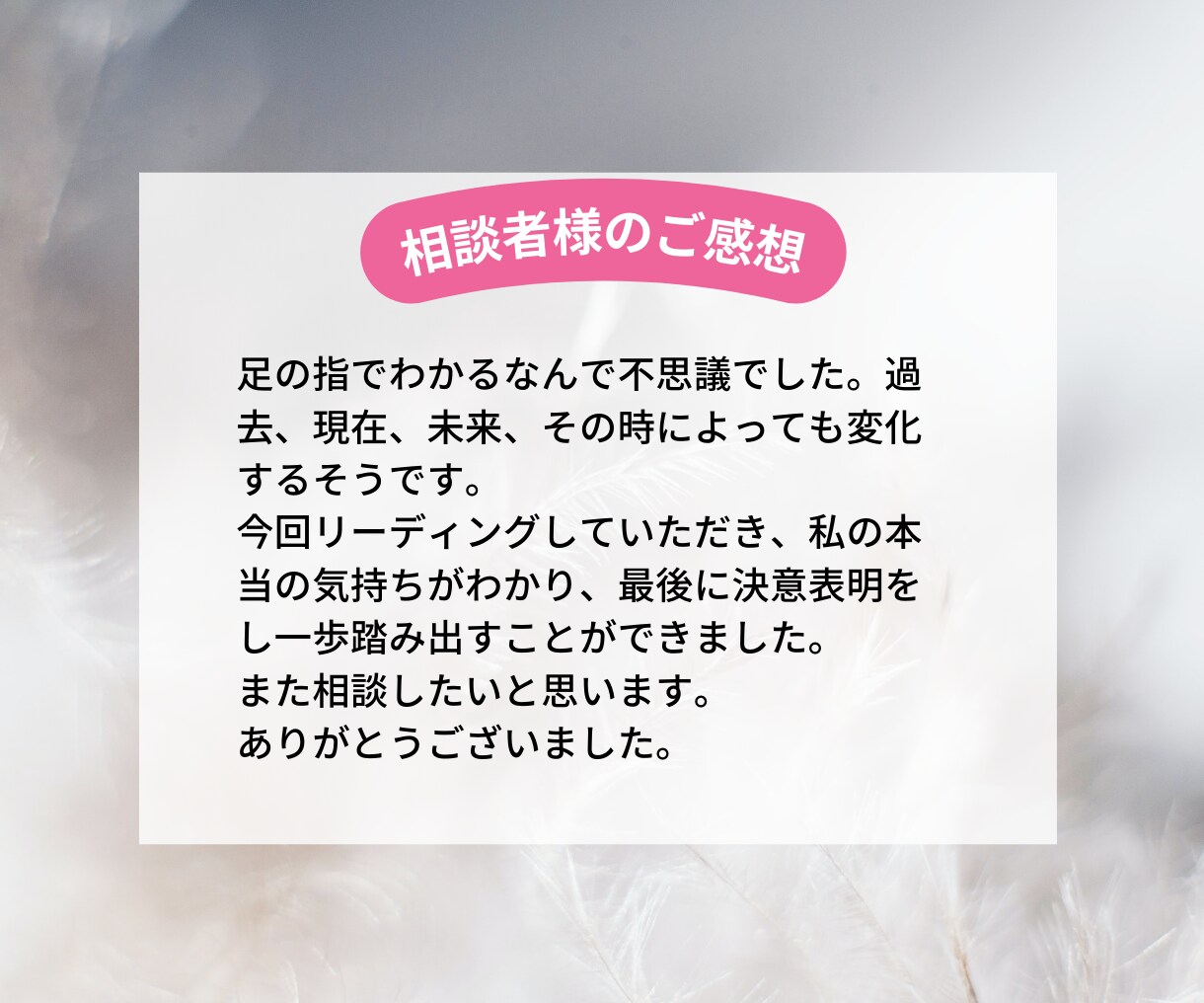 あなたの天職を伝えます 仕事で人生も変わる。あなたにあった仕事とは？ イメージ8