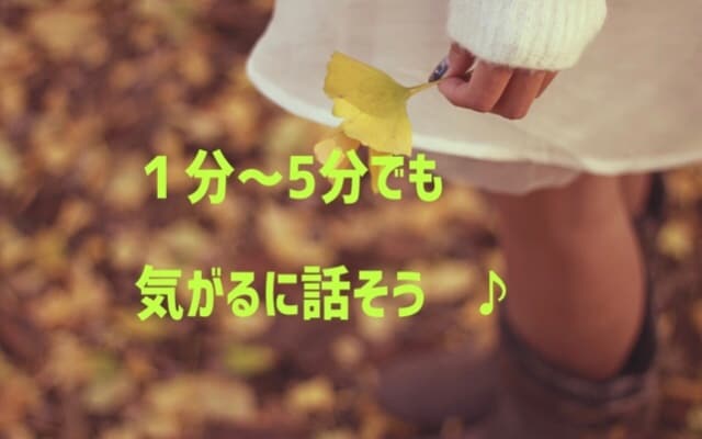 １分でも聞きます★批判も拒絶もなし丸々お話聞きます １分でも大丈夫♦️お試しでもok丸ごと共感でスッキリしようね イメージ1