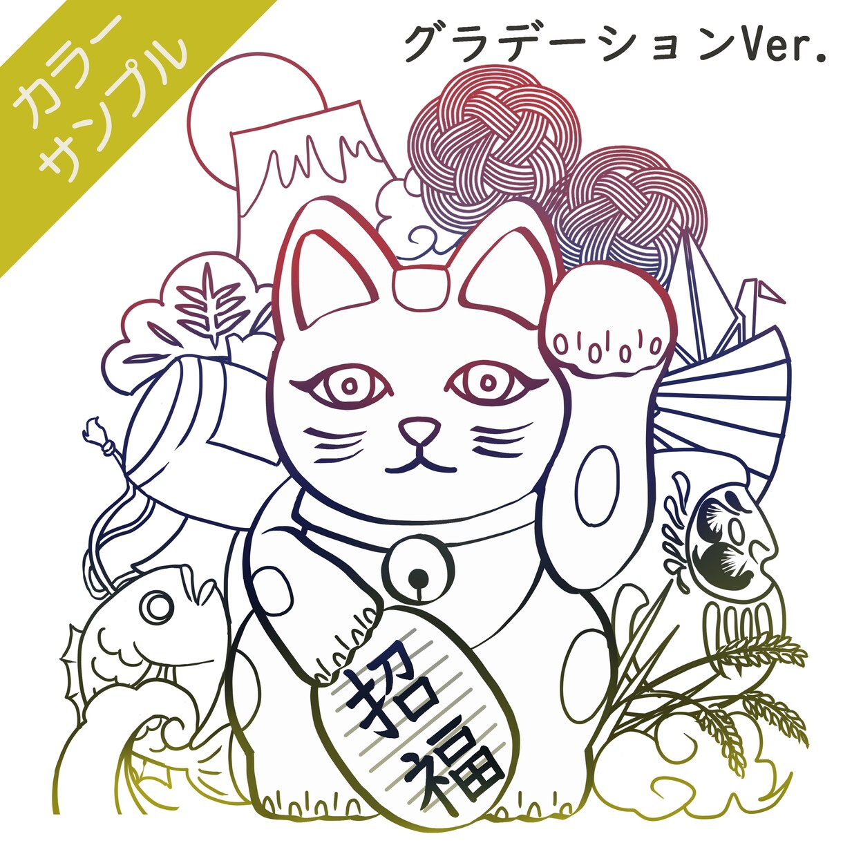 あなたのための招き猫を描かせていただきます 好きなものに囲まれた招き猫をお描きします！ イメージ3