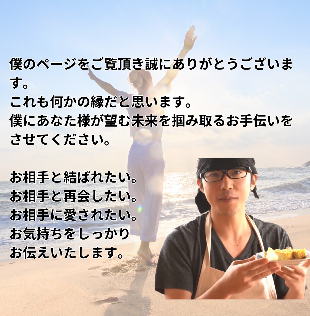 結婚成就・御祈祷！彼の気持ち心を霊視お伝えします 【ご縁結びプロ鑑定歴９年】❤️恋愛❤️ツインレイ統合前鑑定 イメージ10