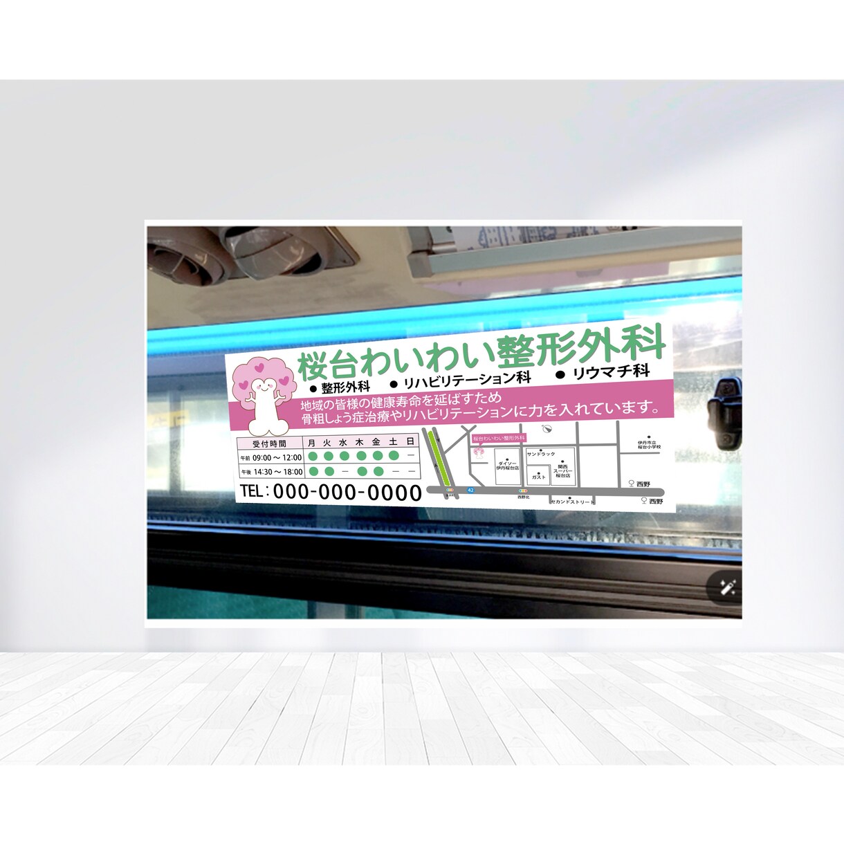 集客導線を意識した看板制作します 設置イメージ付きで分かりやすく提案します イメージ7