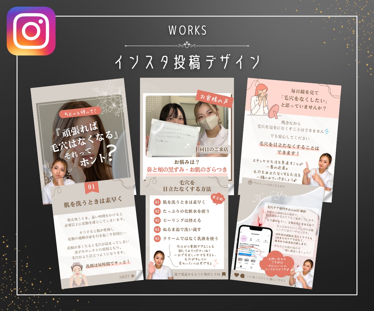 インスタグラムフィード投稿テンプレートを作成します Canvaで自分で編集できる｜投稿画像｜Instagram イメージ5