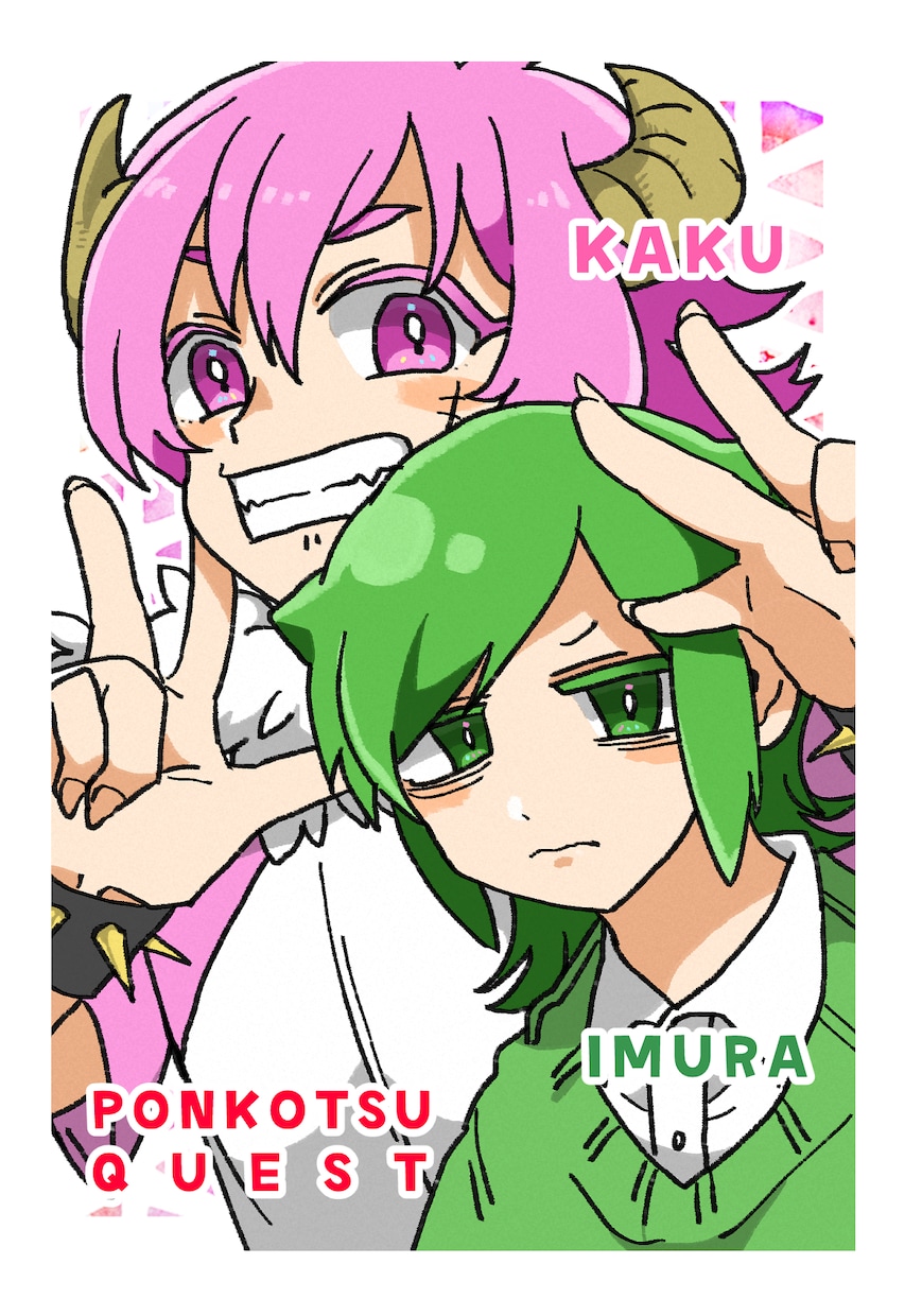 あなた好みのキャラクターイラストを描きます ミニキャラから厚塗り風、アニメ風までなんでも受け付けます！ イメージ2