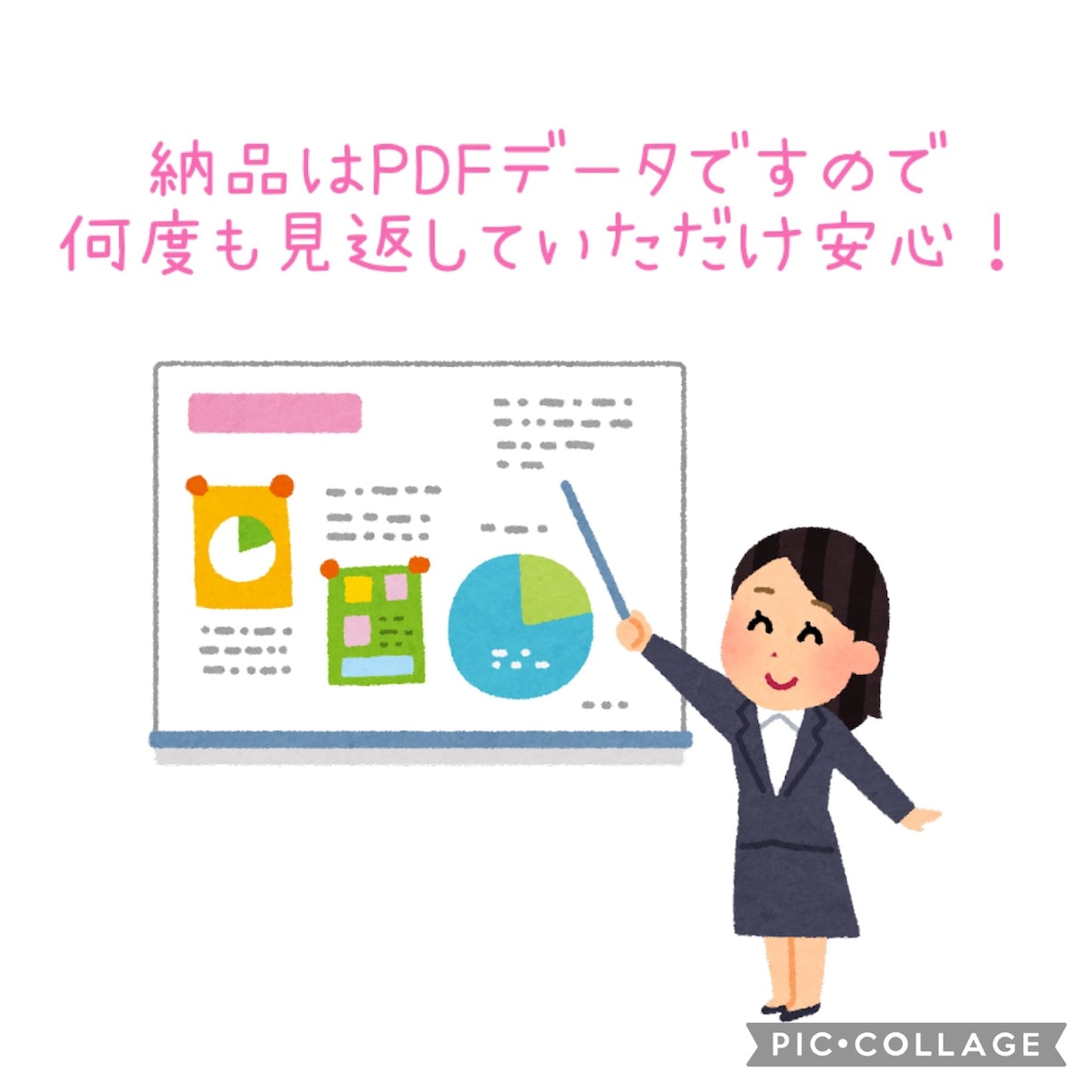 携帯ショップ店員ママがスマホの相談受付ます 乗り換え相談、簡単な操作方法のご相談まで幅広く受付ます！ イメージ2