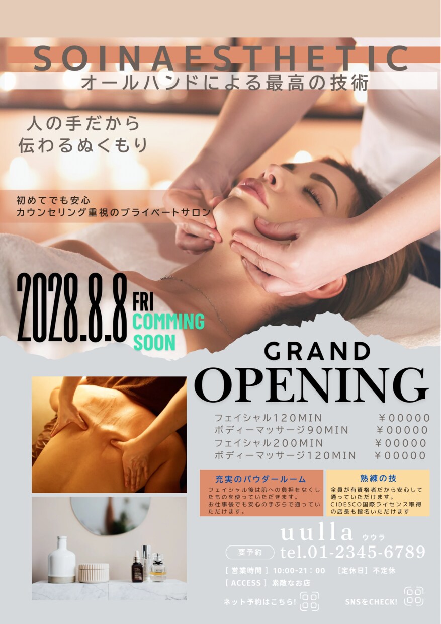 美容医療｜現場目線のチラシ・POP制作します 美容皮膚科エステカウンセリングで本当に使える言葉を届けます イメージ3