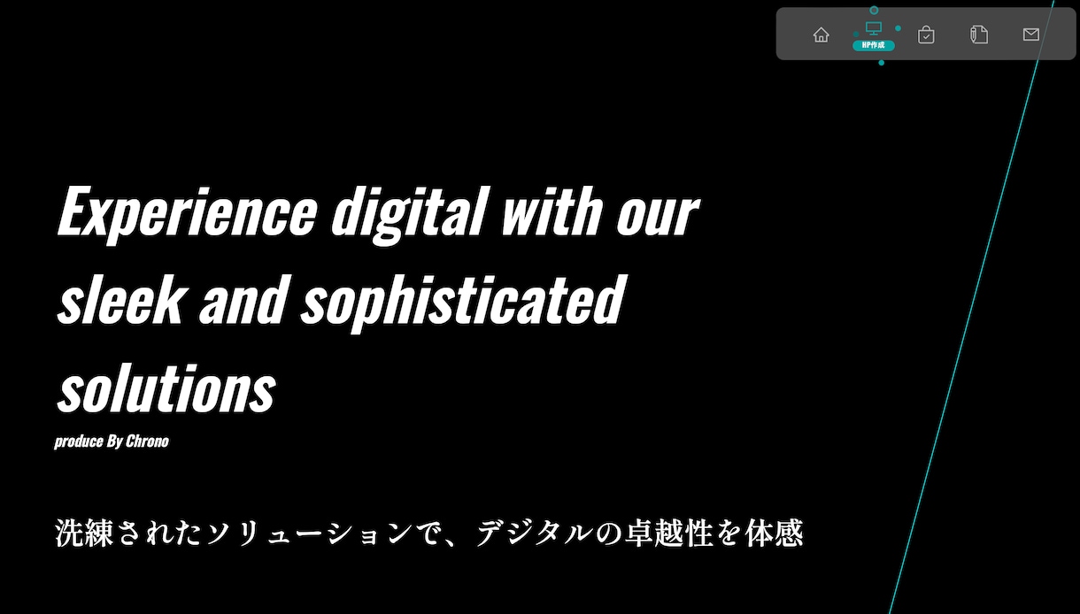 脱！WordPress不使用のサイトを作成致します 重いWordPressから抜け出し、高速なサイトを作成します イメージ2