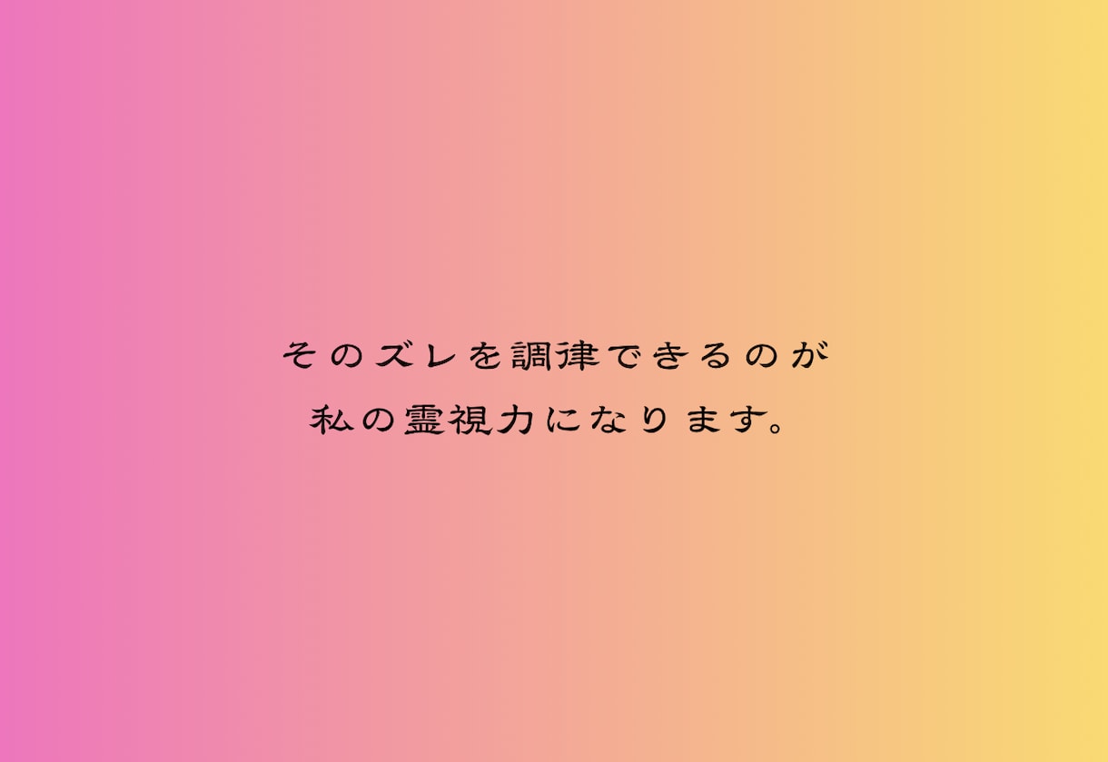月読命の縁結びで 叶わない恋を終わらせます 霊視鑑定と、ご縁を結び直す特別なご祈祷がセットです イメージ4